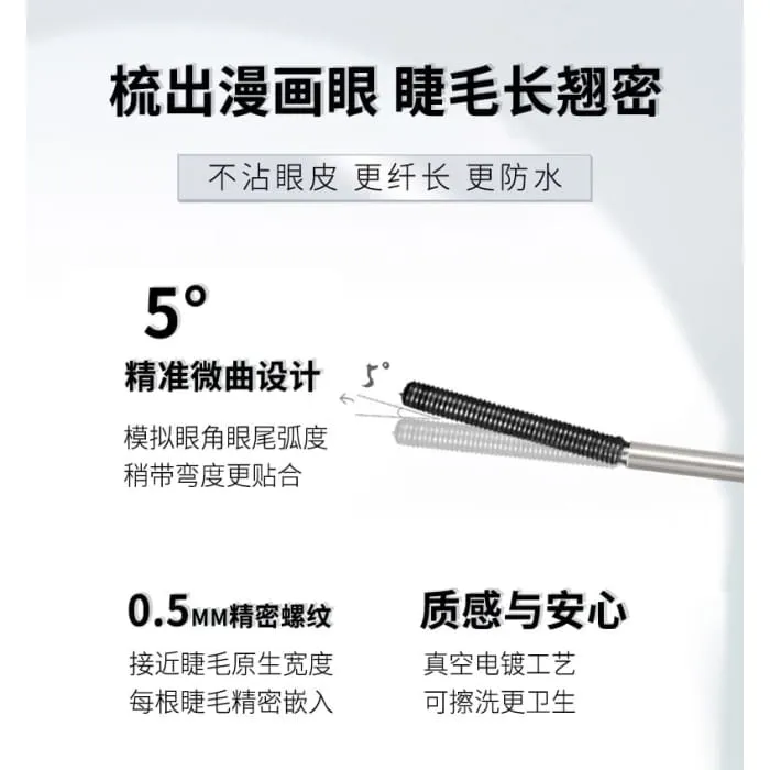 Fine Lash Out Steel Tube Mascara