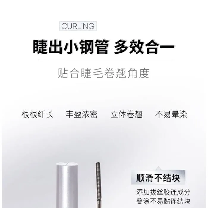 Fine Lash Out Steel Tube Mascara